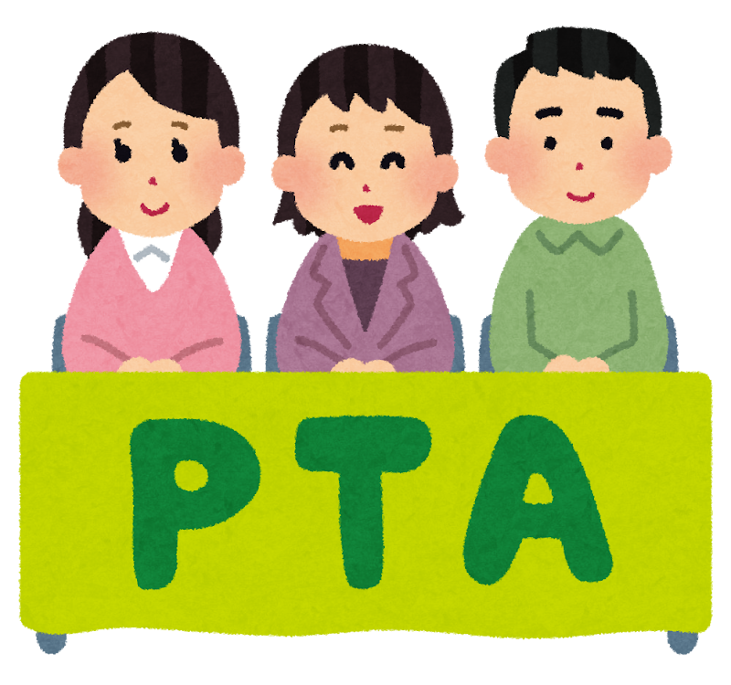 「ＰＴＡ総会イラスト」の画像検索結果