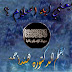 يعني ايه اسلام ؟