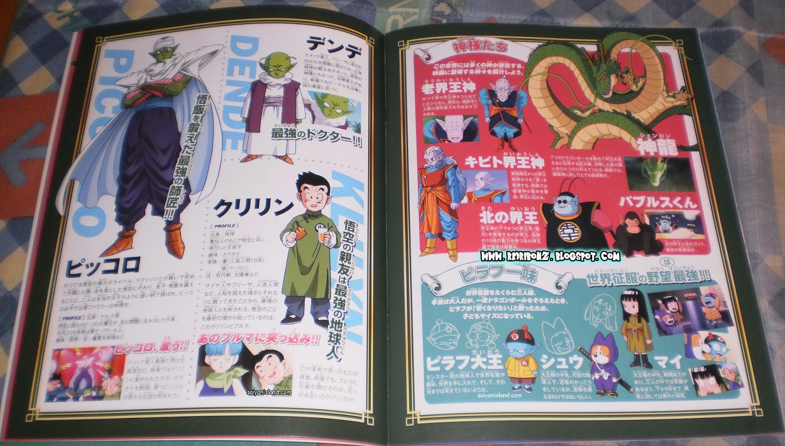 Flip Book De Dragon Ball Z