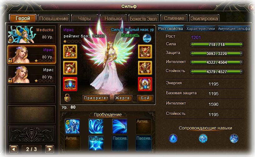 Diablo 4 дерево навыков. Умение чары. Диабло 4 навыки. Дерево навыков диабло 4 волшебница. Умение чары.