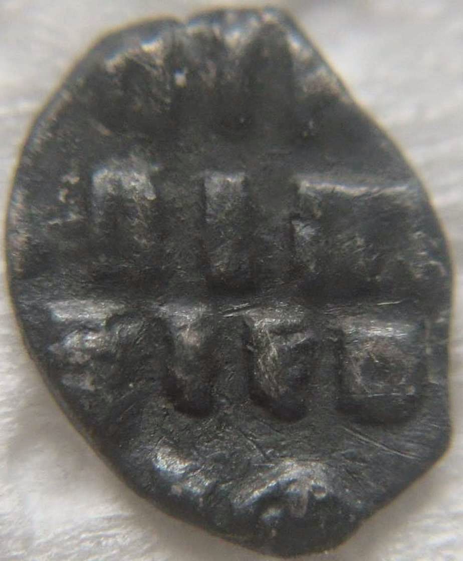 Где находить чешую. Где находить чешую. Где находить чешую. Коп чешуи. Киверная чешуя.