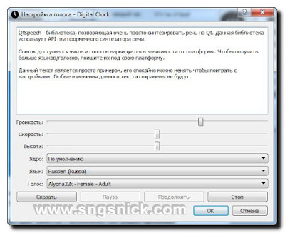 Digital Clock 4.5.7.1069 -  