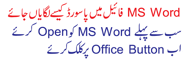 how to protect ms word document with a password encrypt excel files encrypt excel files encrypt excel files encrypted excel file encrypted excel file encrypted excel file