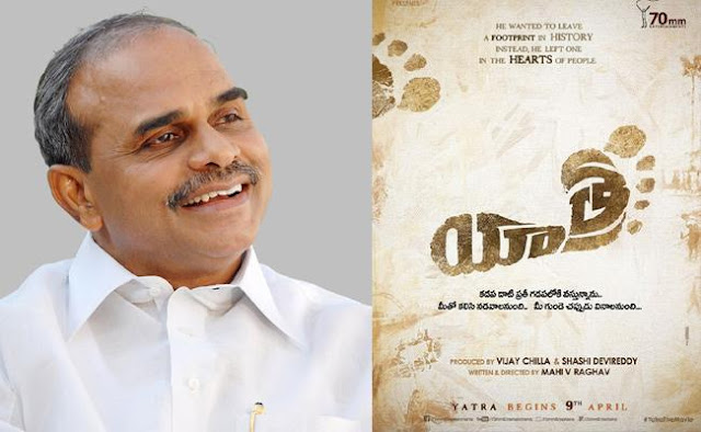 yatra-telugu-movie-mammootty-ys-rajashaker-reddy-b