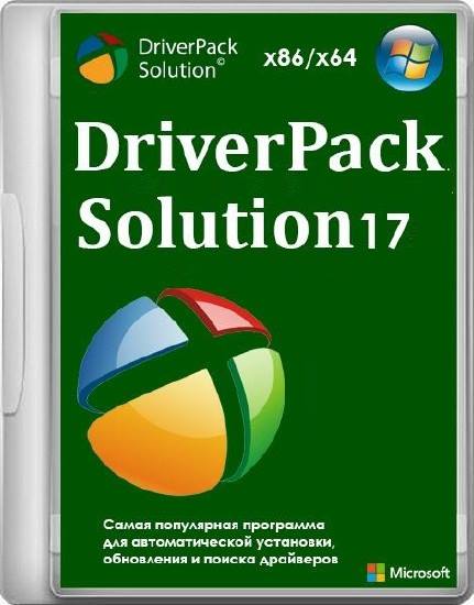 Driverpack Solution 2017 Free Download Full Version For windows 7