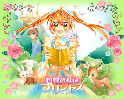 Mezamereba Princess de Aoyama Chiroru Mezamereba Princess de Aoyama Chiroru