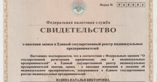 Проект индивидуальный предприниматель рф Business stancia, business consulting, Moscow, Trofimova Street, 1 Yandex Maps