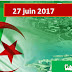 موقع اعلان نتائج شهادة التعليم المتوسط 2019 bem.onec.dz موقع اعلان نتائج شهادة التعليم المتوسط 2019 bem.onec.dz