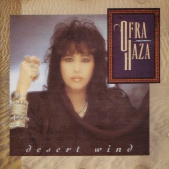 はしごだブログ オフラ・ハザ (Ofra Haza)