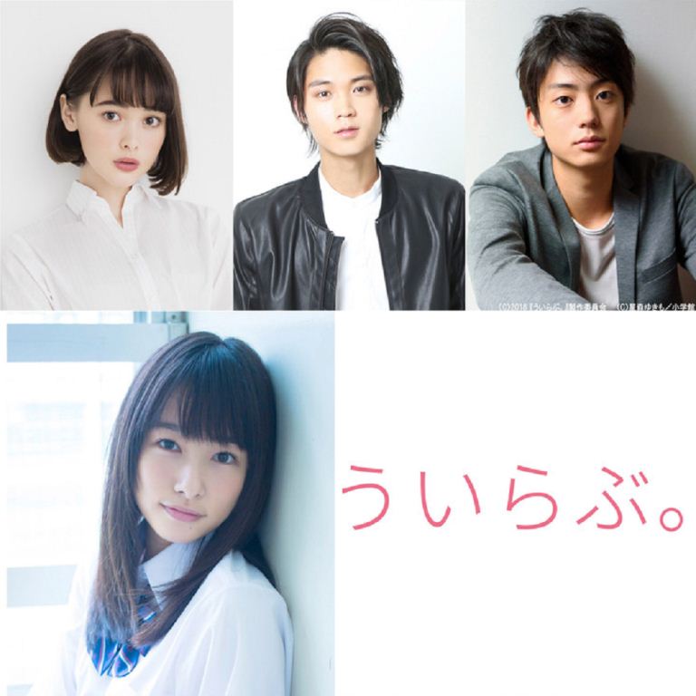 Film #Drama Jepang Terbaru 2018! Rekomendasi movie Terbaik Ui Rabu; First Love