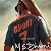 Dhoni The Untold Story Songs.pk | Dhoni The Untold Story movie songs | Dhoni The Untold Story songs pk mp3 free download