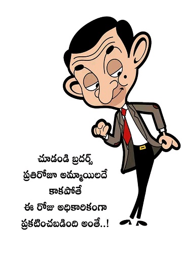 Telugu4fun-Telugu Jokes02