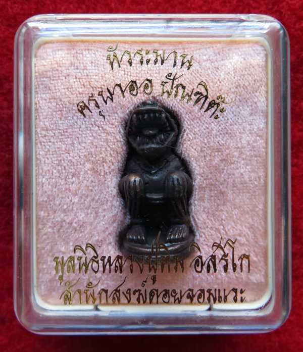 My Image 29