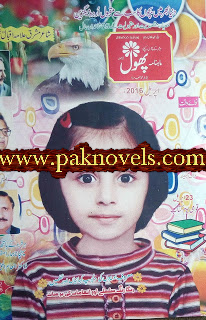 Free Download PDF Monthly Phool Kids Magazine April 2016 Phool Kids Magazine April 2016