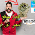 افضل موقع عربي للربح من الانترنت لتجني اول ارباحك وانت في منزلك+ خبر سار للعرب المقيمين في تركيا افضل موقع عربي للربح من الانترنت لتجني اول ارباحك وانت في منزلك+ خبر سار للعرب المقيمين في تركيا