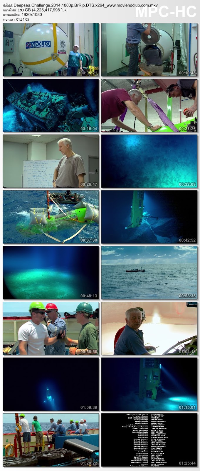 [Mini-HD] Deep Sea Challenge (2014) - ดิ่งระทึกลึกสุดโลก [1080p][เสียง:ไทย 5.1/Eng DTS][ซับ:ไทย/Eng][.MKV][3.94GB] DS_MovieHdClub_SS