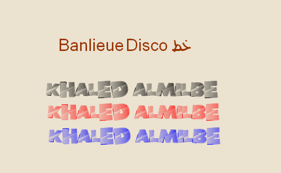 خط Banlieue Disco 