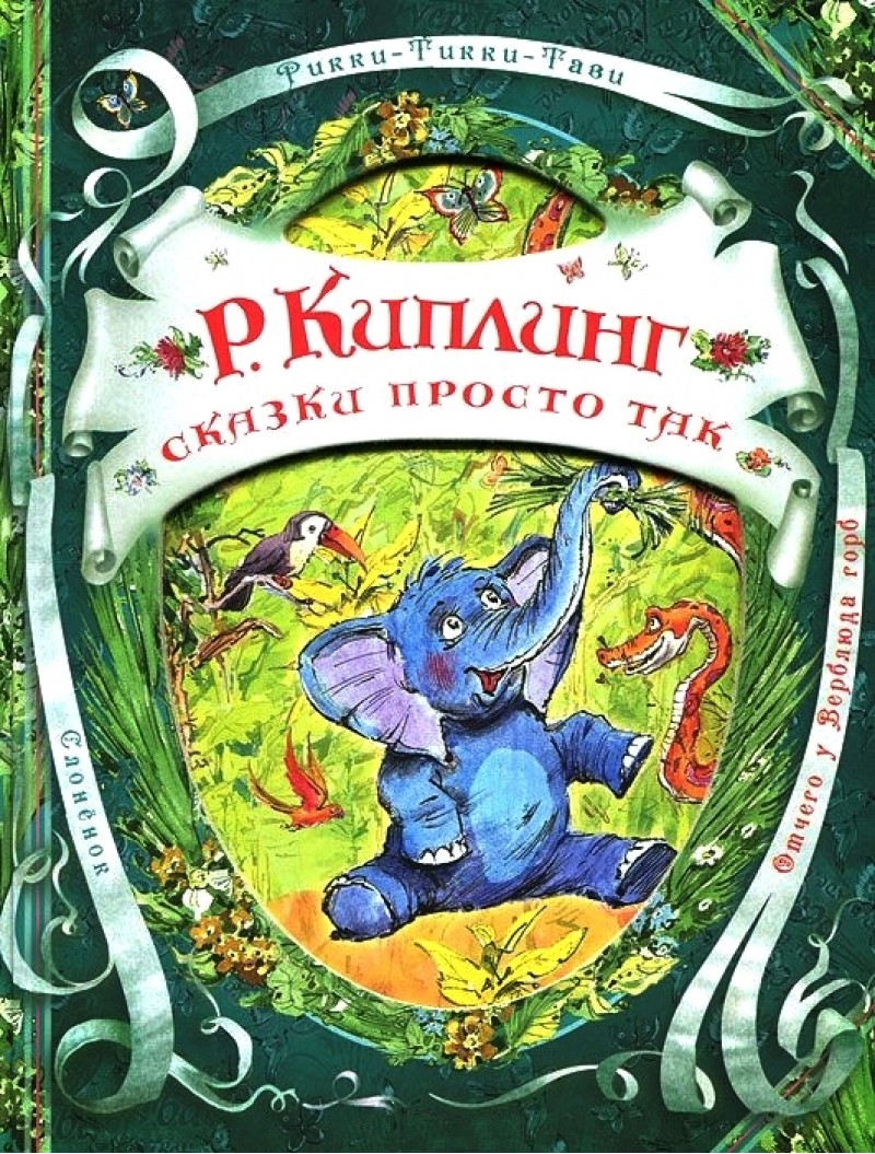 Книга робинзон крузо с картинками читать