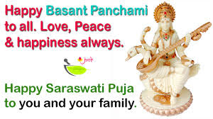 Basant Panchmi Basant Panchmi