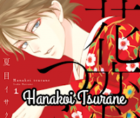 Hanakoi Tsurane Hanakoi Tsurane