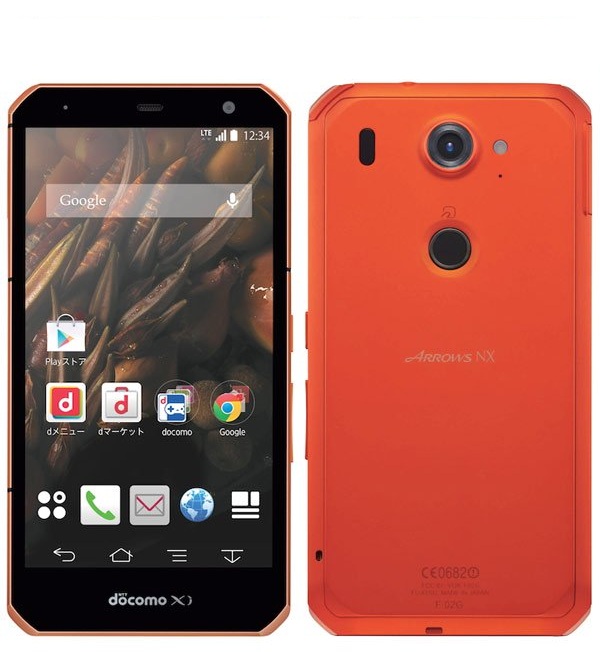 Fujitsu F04g Spesifikasi Gsmarena