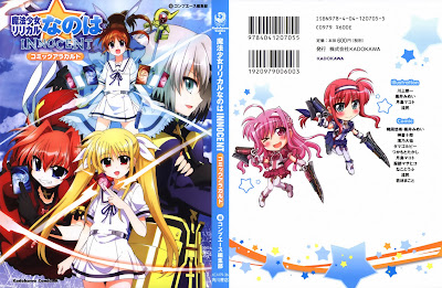 Mahou Shoujo Lyrical Nanoha: Innocent Comic Alacarte (魔法少女リリカルなのはINNOCENT コミックアラカルト) - 1 Volume Complete
