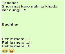 chudai non veg jokes