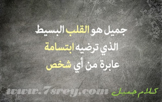 صور معبرة 2018