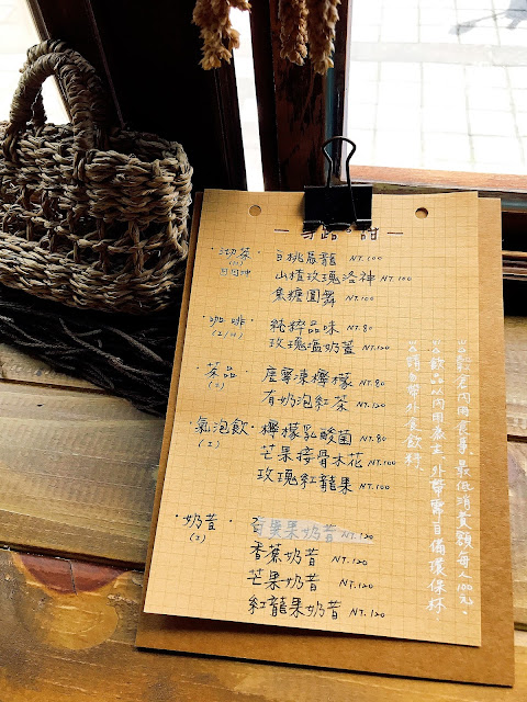 【台南北區】尋路。甜，台南超可愛療癒系甜點