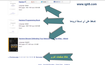 حصريا تحميل اكثر من 200 مليون كتاب إلكتروني فى كل التخصصات والمجالات 40803-2