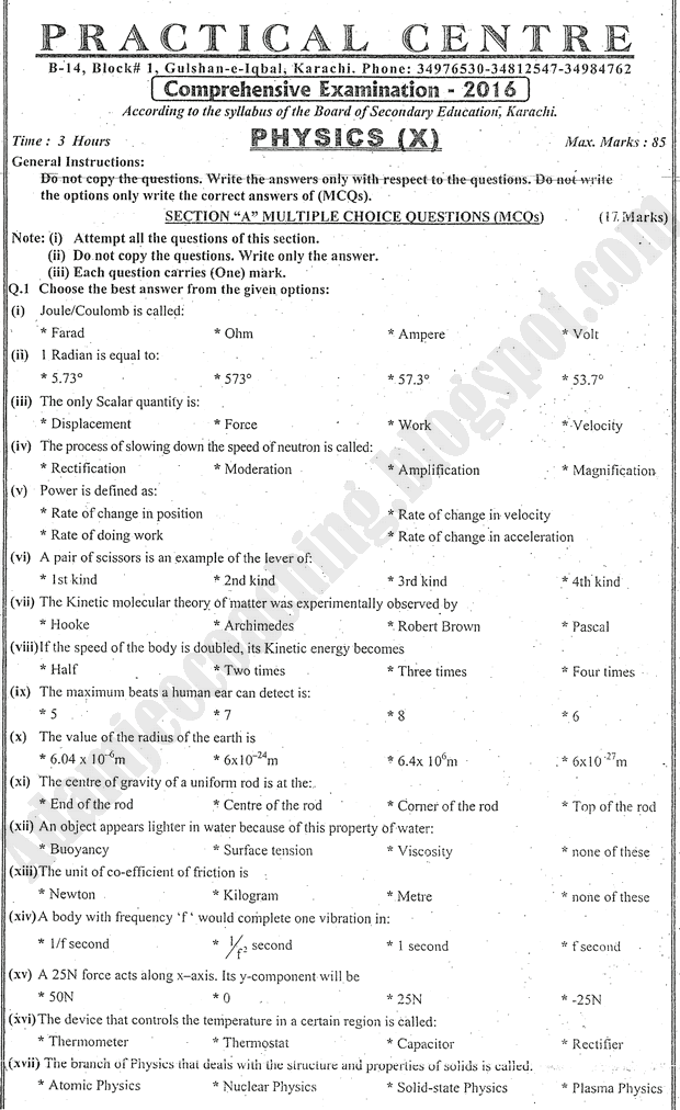 practical-centre-guess-papers-2016-class-10th-science-group