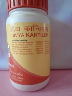 Divya Patantali Products - Divya Kanti Lep Review