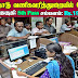 TN Commercial Tax Nagercoil Recruitment 2018 – Apply Online 12 Office Assistant Posts