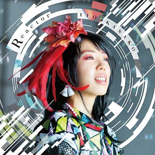 [Album] いとうかなこ – Reactor (2015.05.27/MP3/RAR)