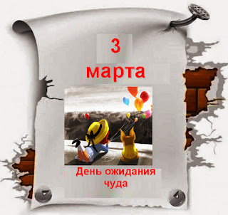 https://4.bp.blogspot.com/-CmRO_r-DNMA/Wo11iCViLfI/AAAAAAAAHSQ/0EKzARlEZKIL96Pbx8xH9sYzeMm_1Q2HwCLcBGAs/s320/%25D0%25BF%25D1%2580%25D0%25B5%25D0%25B7%25D0%25B5%25D0%25BD%25D1%2582%25D0%25B0%25D1%2586%25D0%25B8%25D1%258F%2B%25D0%25BA%25D0%25B0%25D0%25BB%25D0%25B5%25D0%25BD%25D0%25B4%25D0%25B0%25D1%2580%25D1%258C3%25D0%25B0.tif