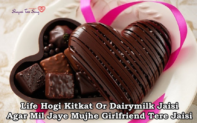 Life Hogi Kitkat, Chocolate Day Shayari