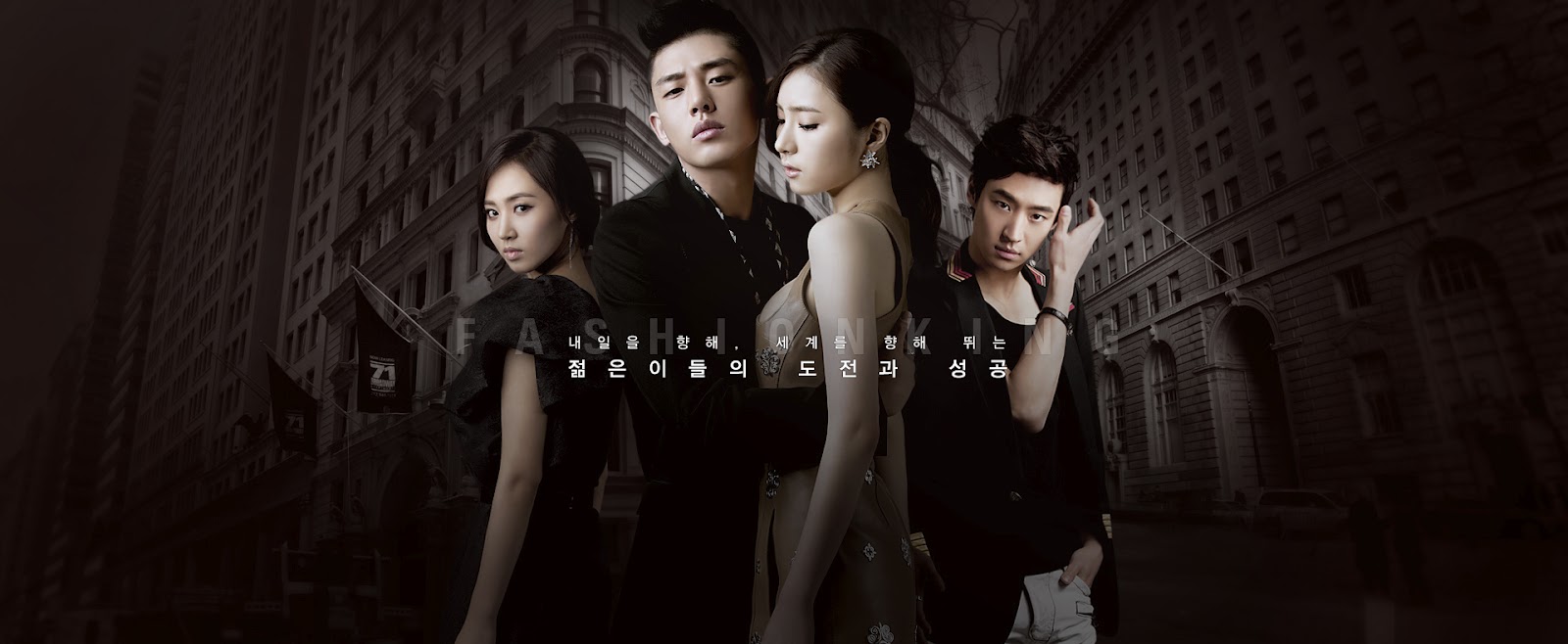 FASHION KING 패션왕 Synopsis, Photos, Poster and Wallpapers New Korean