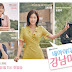 Kutipan Drama Korea - My ID is Gangnam Beauty (2018)