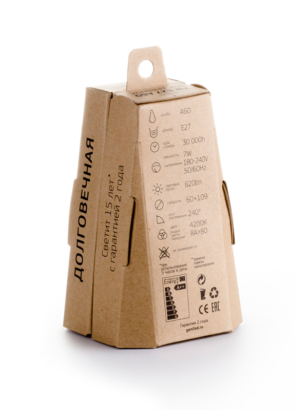 The Economical Packaging EVO – Packaging Of The World