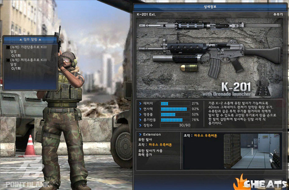 Download point blank pc completo