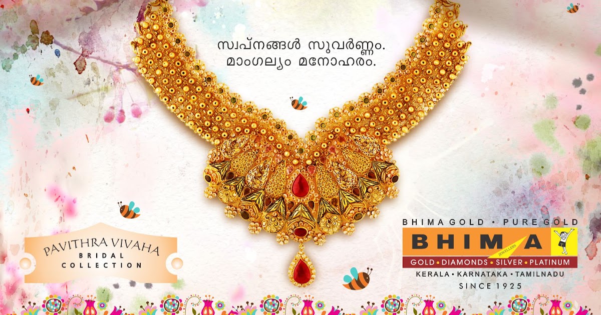 advertising works Bhima jewellery, Trivandrum, Kerala, India New wedding collection ad