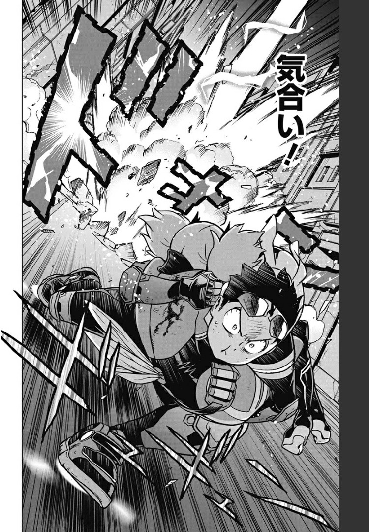 ヴィジランテ-僕のヒーローアカデミア ILLEGALS- - Raw 【第82話】 - Manga1000.com