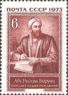 Biruni-russian Gambar Biruni-russian
