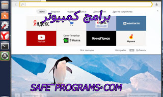 yandex browser arabic yandex browser arabic