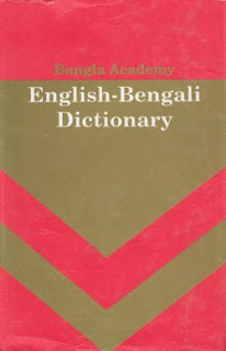 Bangla, Academy, Dictionary, image,