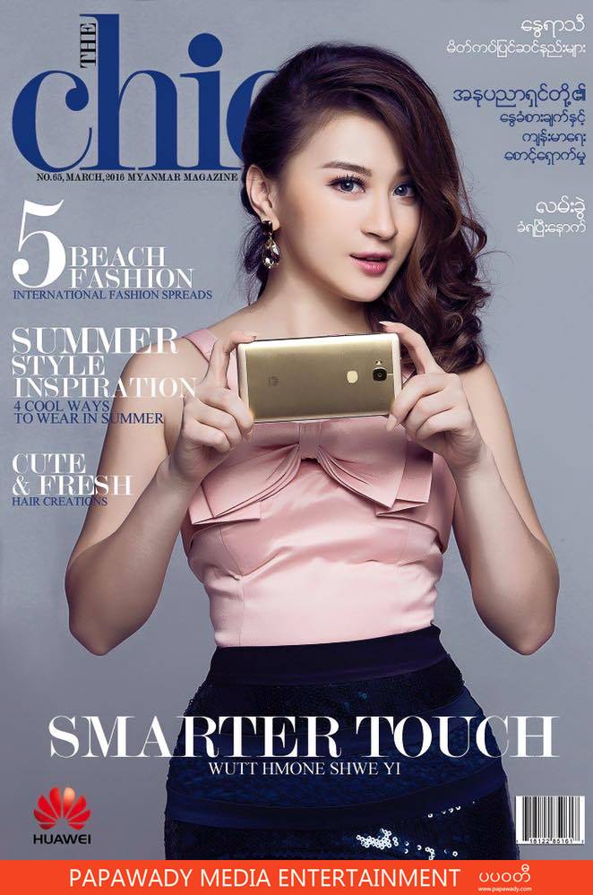 Smarter Touch by Huawei and  Wut Mhone Shwe Yi is Huawei's Ambassador