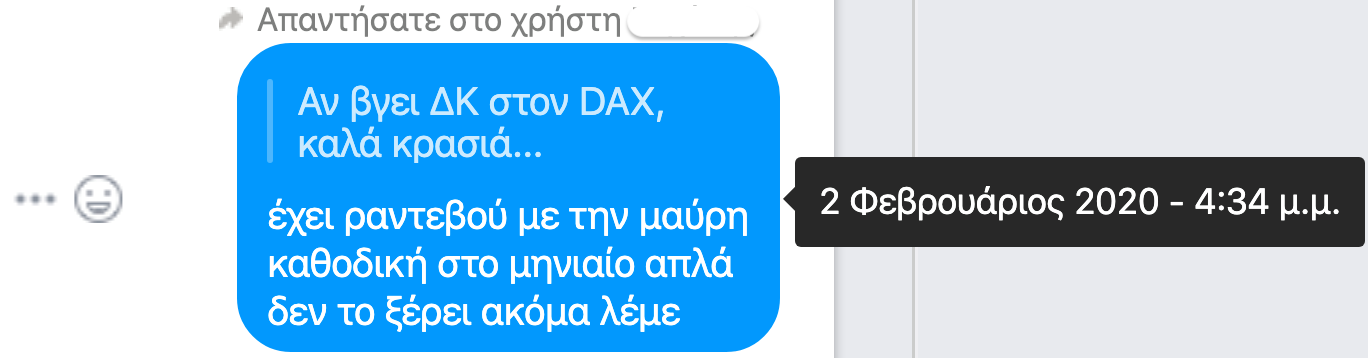 Αθηνών