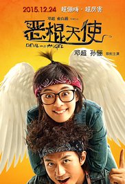 Devil And Angel (2015)