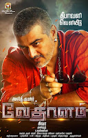 Vedhalam 2015 720p WEB-DL Tamil Full Movie
