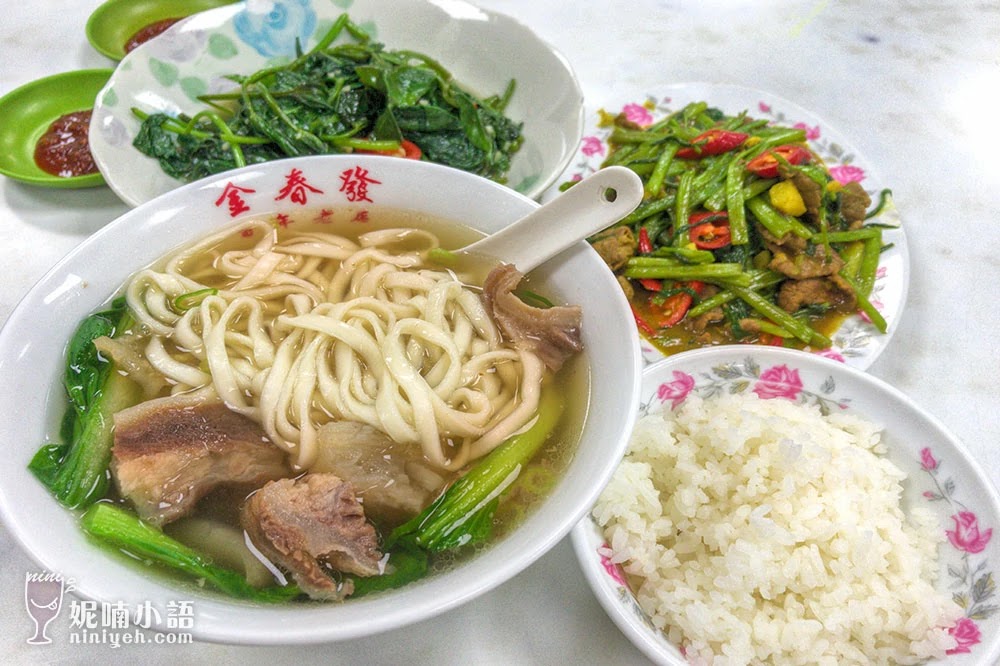 【大直美食】金春發牛肉麵。老董富豪口中的愛店 【大直美食】金春發牛肉麵。老董富豪口中的愛店